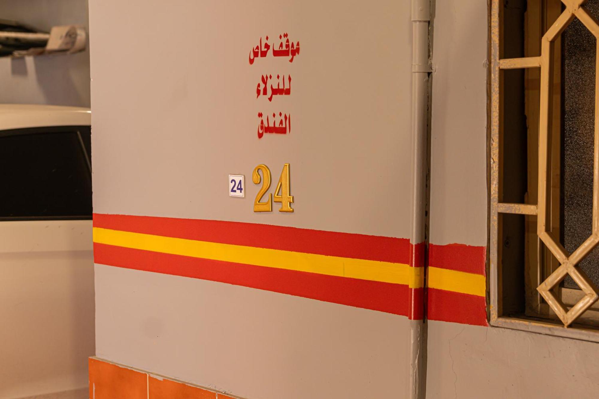 Best Trip Hotel Jeddah Eksteriør billede